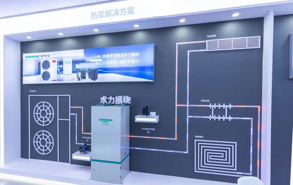 热力全开！2025中国供热展新界暖通解决方案解锁舒适家居无限可能(图2)