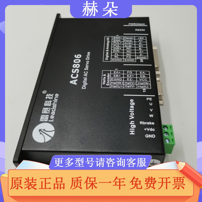 雷赛智能遭遇股市挑战：跌幅0