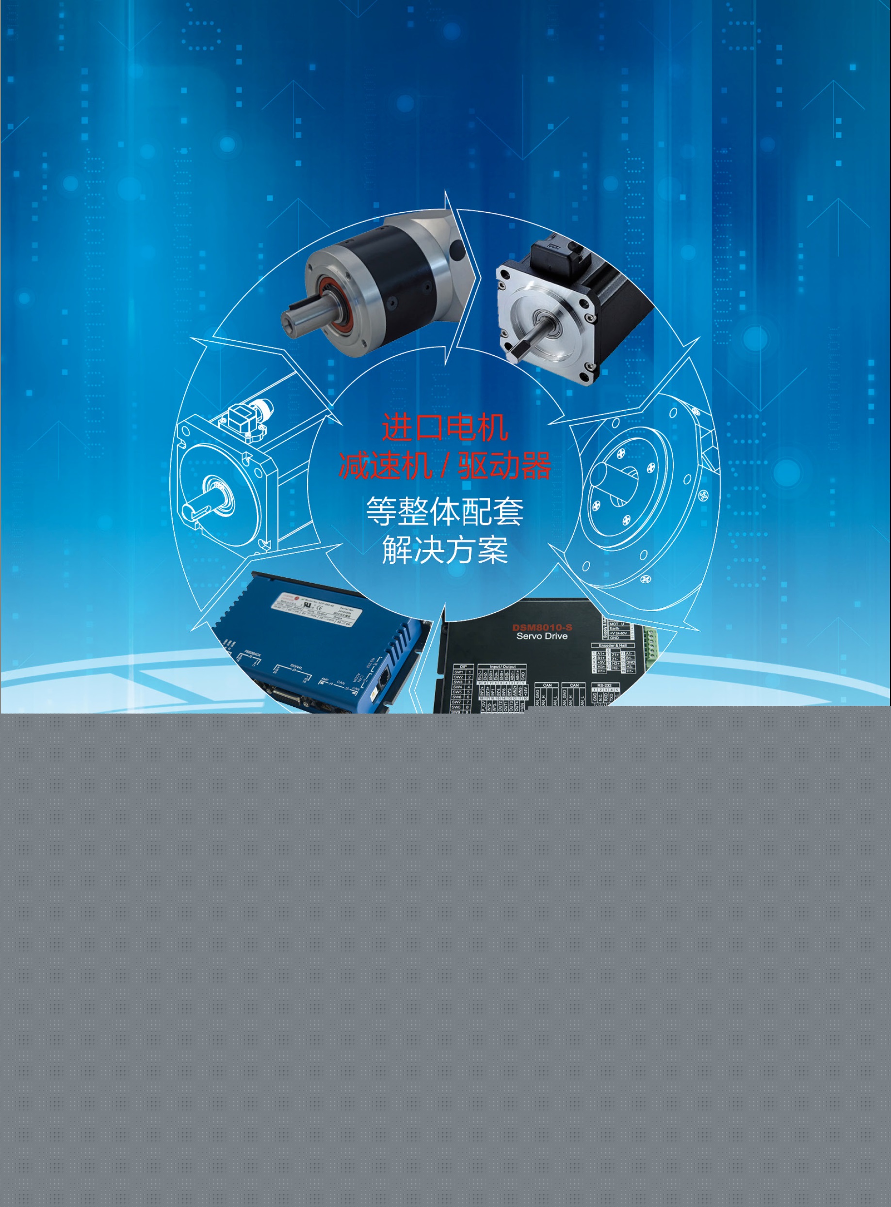 在首次写入政府工作报告的具身
