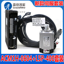 雷赛智能接待5家机构调研包括