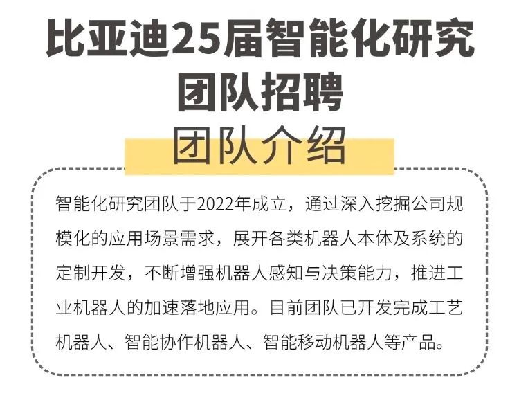 青岛追逐万亿人形机器人赛道的挑战(图2)