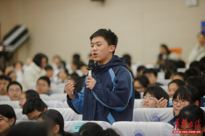 以榜样之光点亮青春理想——长沙银行青春思政课校园行·长沙市北雅中学站(图2)