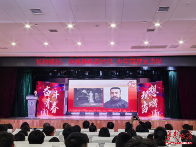 以榜样之光点亮青春理想——长
