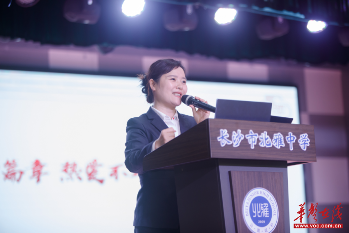 以榜样之光点亮青春理想——长沙银行青春思政课校园行·长沙市北雅中学站(图3)
