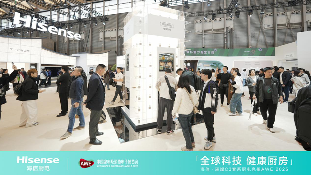 重磅新品亮相AWE 海信厨电以科技重塑健康厨房标杆