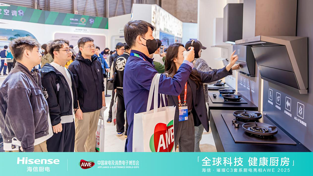 重磅新品亮相AWE 海信厨电以科技重塑健康厨房标杆(图5)