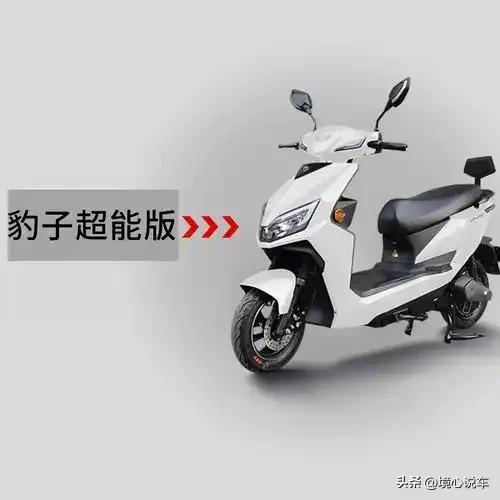 遗憾！电动车续航里程排行榜雅迪落后这6个是最能跑的实力品牌(图9)
