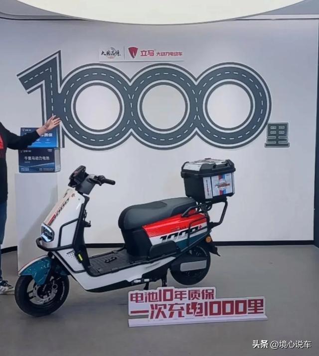 遗憾！电动车续航里程排行榜雅迪落后这6个是最能跑的实力品牌(图6)
