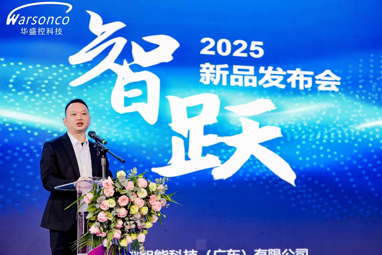 2025新突破华盛控新品码垛机实现AI智跃新高度