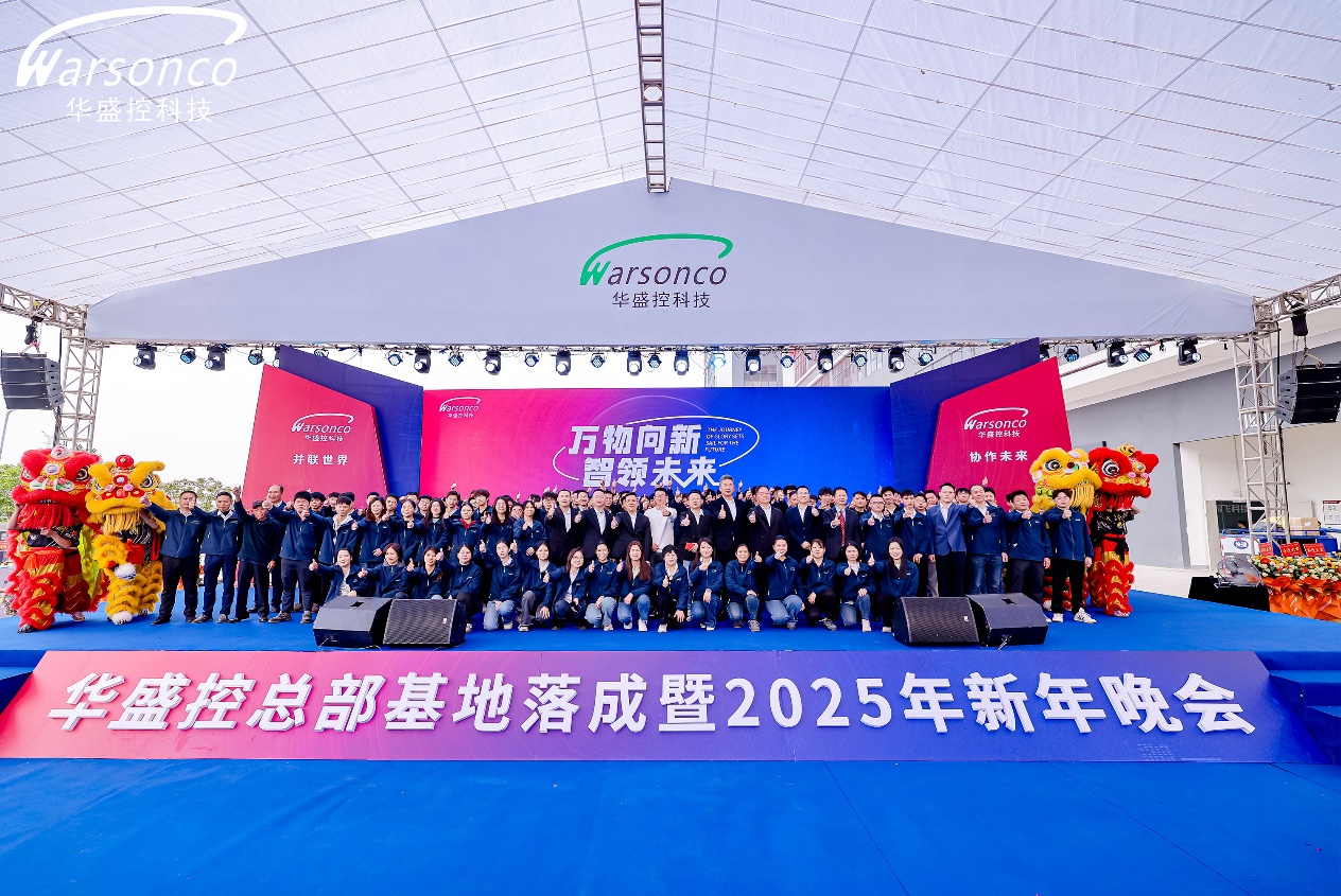 2025新突破华盛控新品码垛机实现AI智跃新高度(图5)
