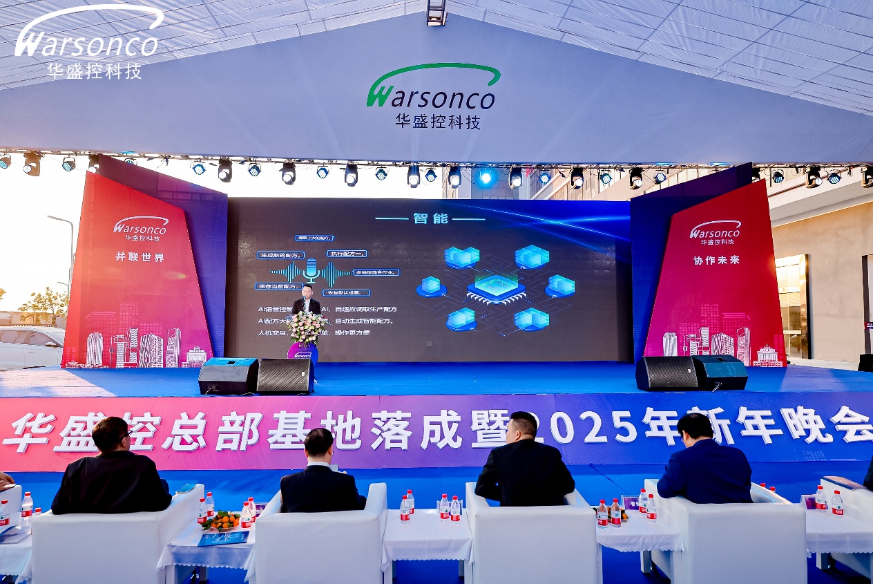 2025新突破华盛控新品码垛机实现AI智跃新高度(图4)