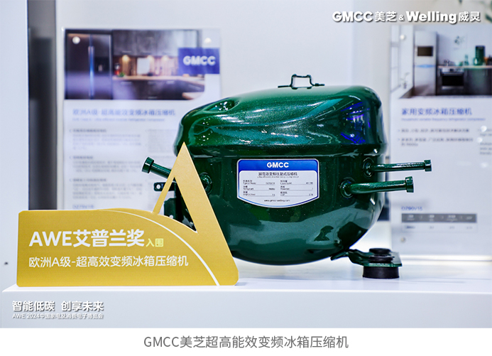 金力永磁2024年归母净利润