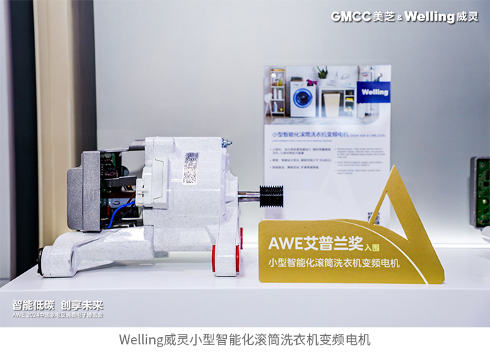存货金额呈下降趋势MCU+BMS布局新兴领域