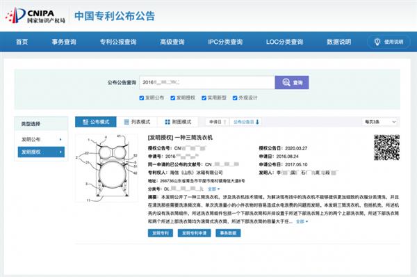 海信三筒洗衣机 小空间大时尚！海信棉花糖Ultra热泵洗烘一体机解锁全场景洗护(图4)