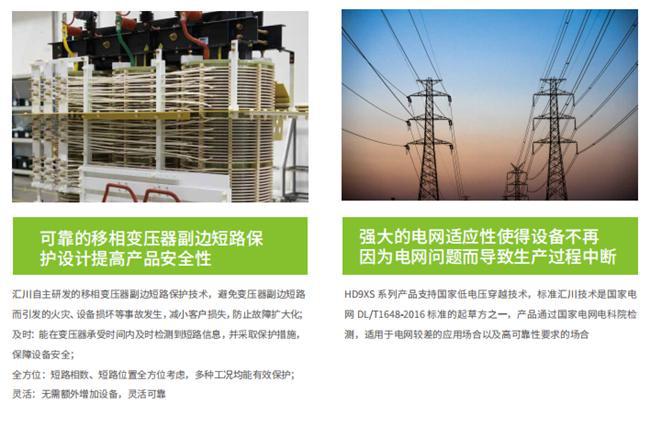 《佰联智通：电气领域的领航者(图2)