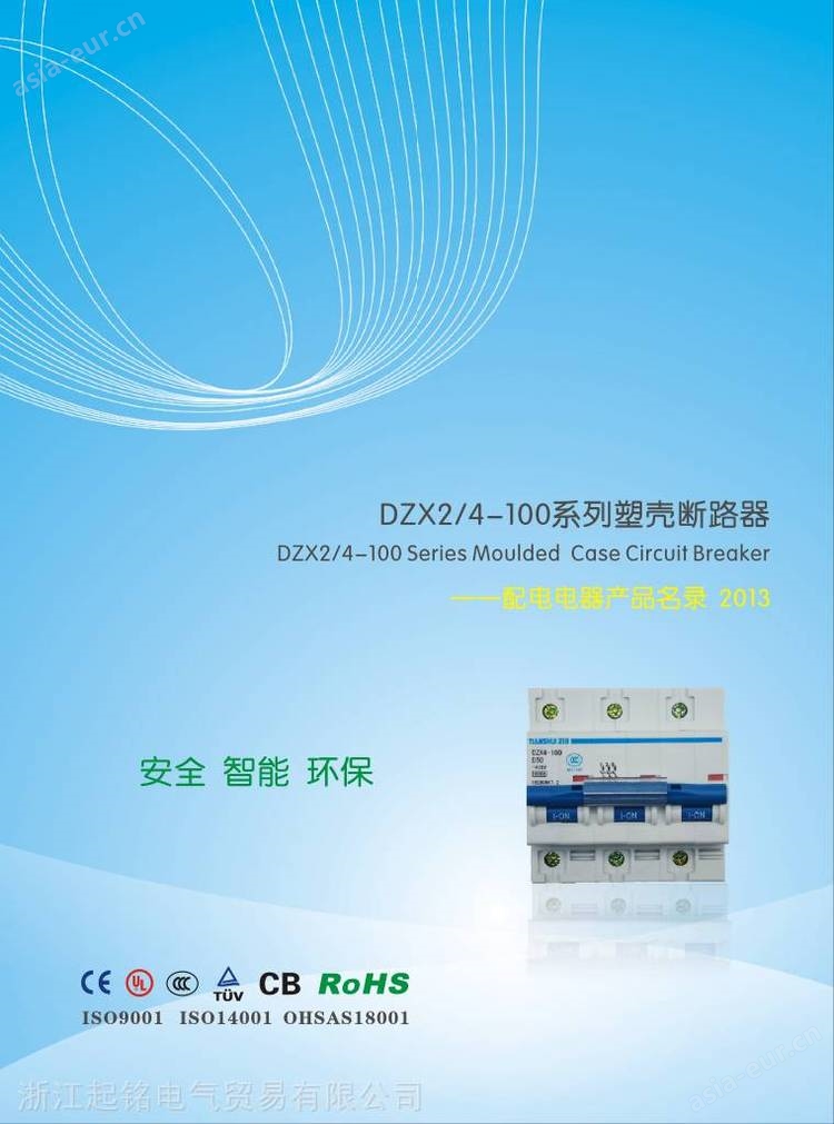 睿能科技04月11日涨停分析