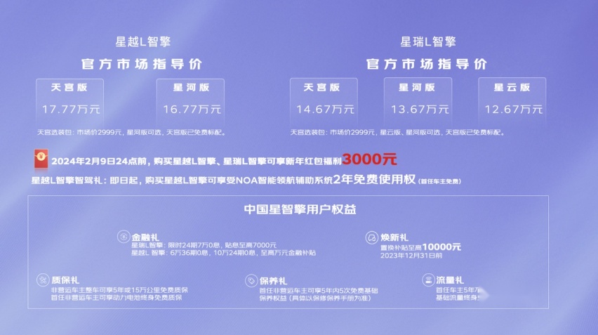 远东传动：发力新能源汽车市场 2024年净利润同比增长2576%
