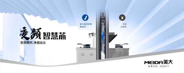 一种静音型直流无刷变频电机