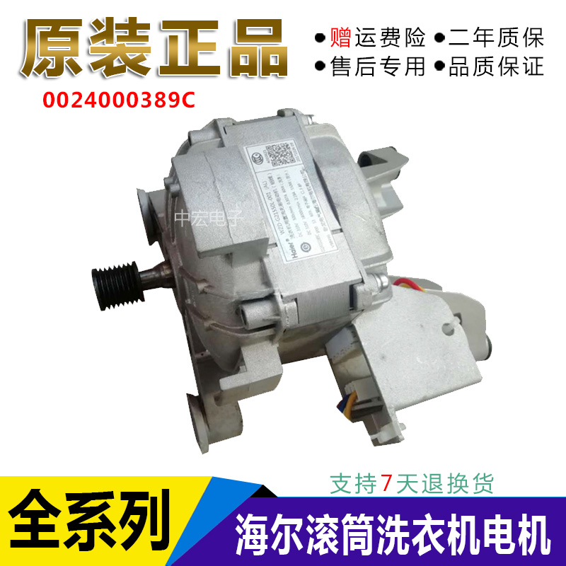直流无刷电机的好处和作用介绍