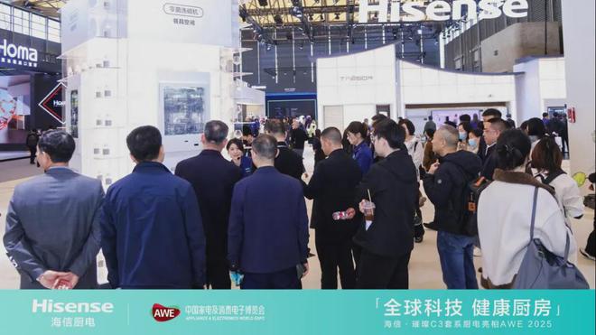 海信厨电AWE2025：看璀璨C3套系如何重塑健康厨房格局(图6)