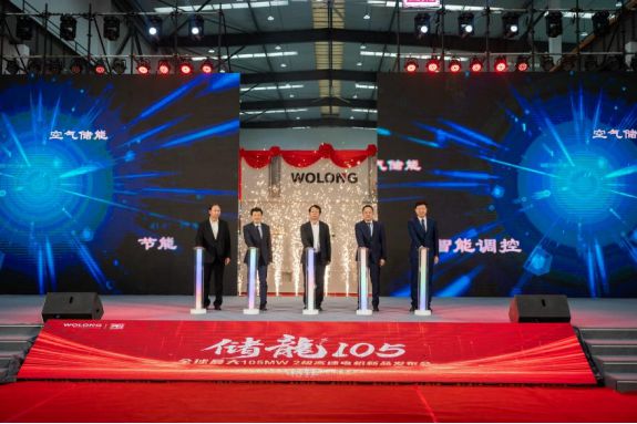 协力驭能全球最大105兆瓦 2极高速电机“储龙105”正式发布
