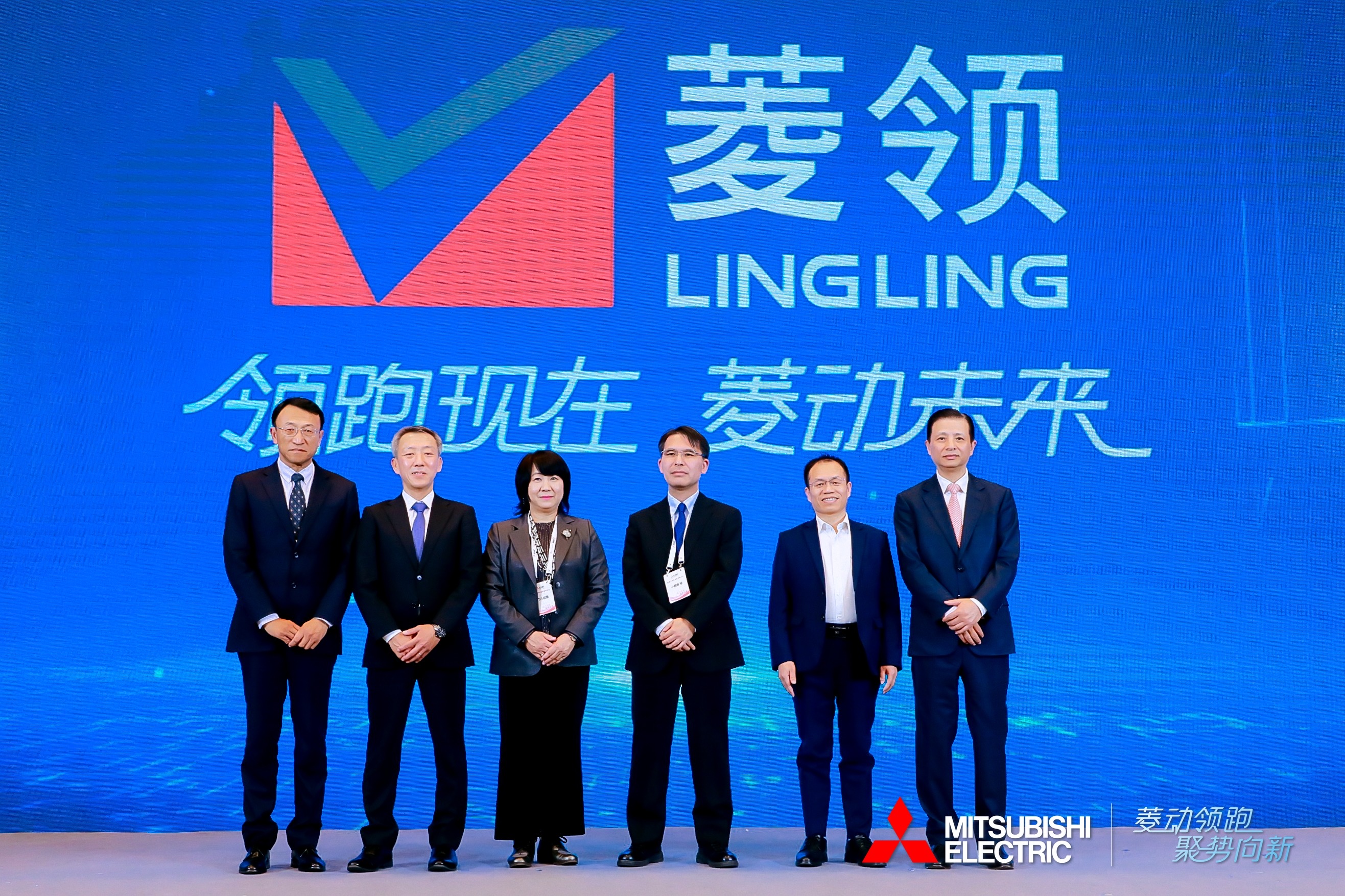 三菱电机自动化中国重磅发布“菱领”品牌 开启本土化战略新篇章(图2)
