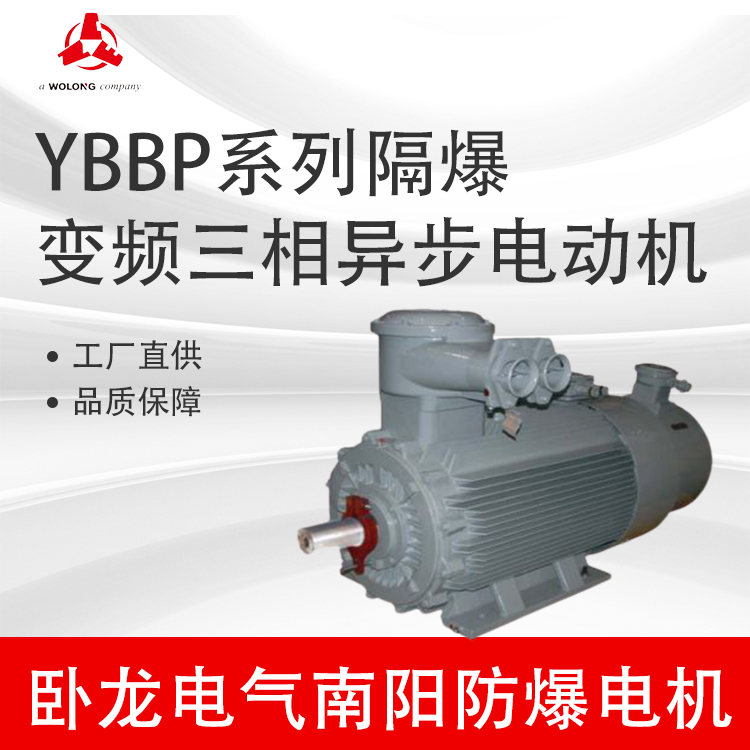 全球最大105兆瓦高速电机研发成功