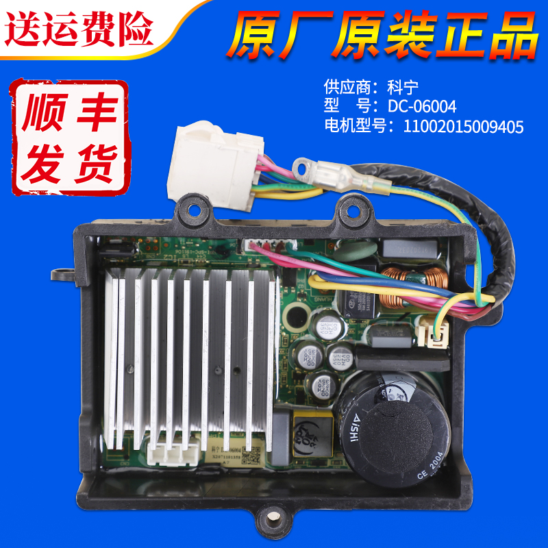 合康新能：公司是美的集团旗下