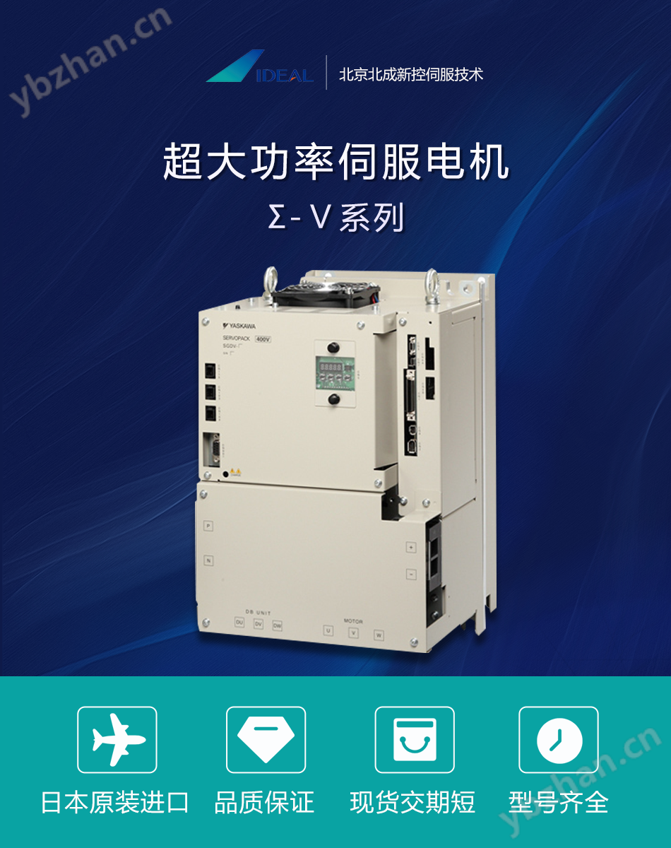 北京北成新控伺服技术有限公司(图2)