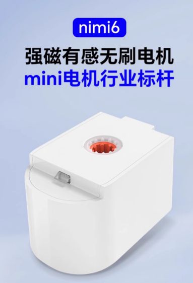 讯米核心产品升级：mini6