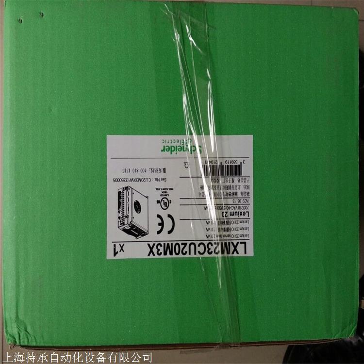 BCH2MM1520CF6C施耐得伺服电机(图3)