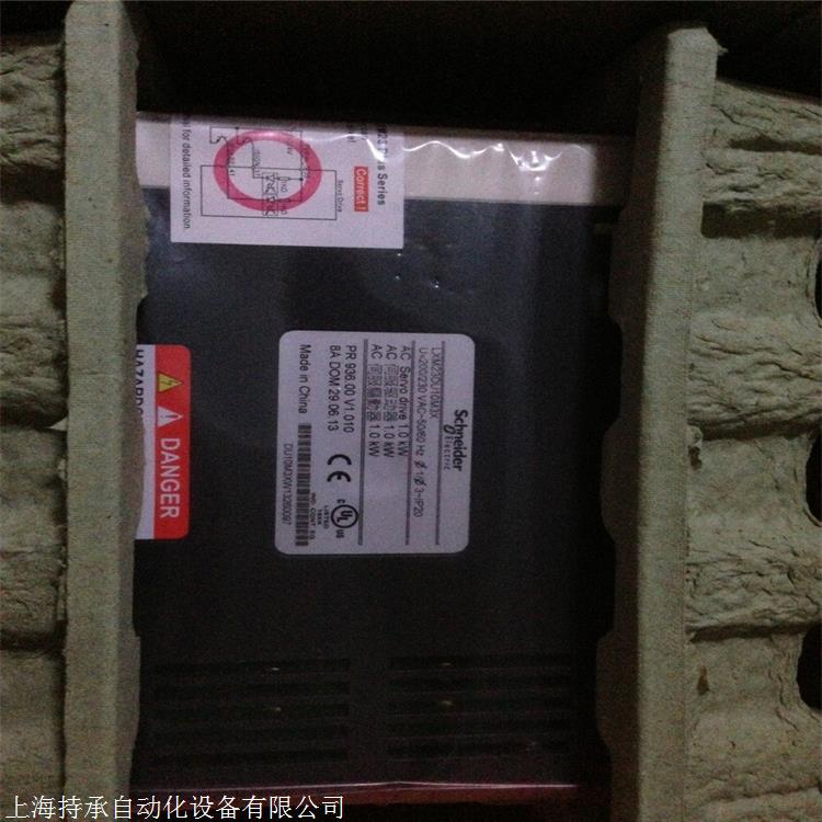 BCH2MM1520CF6C施耐得伺服电机(图4)