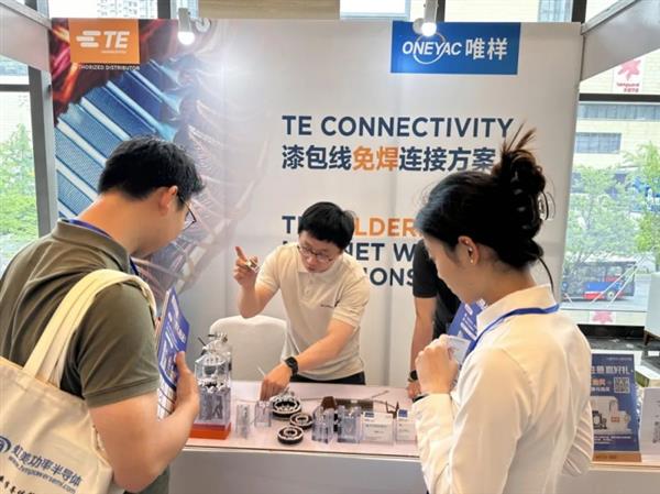 赋能电机行业技术升级 唯样x TE 杭州电机峰会圆满收官(图2)