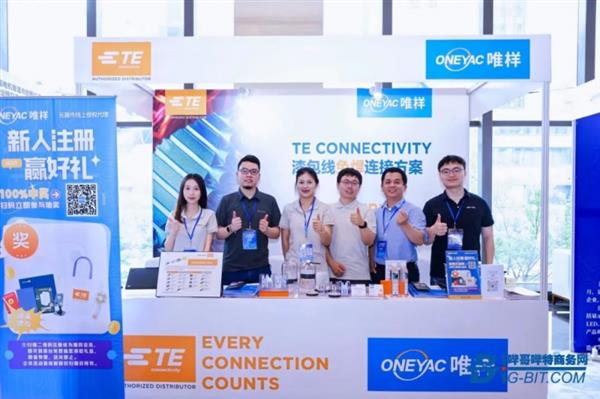赋能电机行业技术升级 唯样x TE 杭州电机峰会圆满收官(图7)