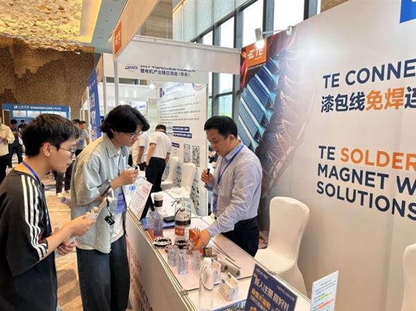 赋能电机行业技术升级 唯样x TE 杭州电机峰会圆满收官(图5)
