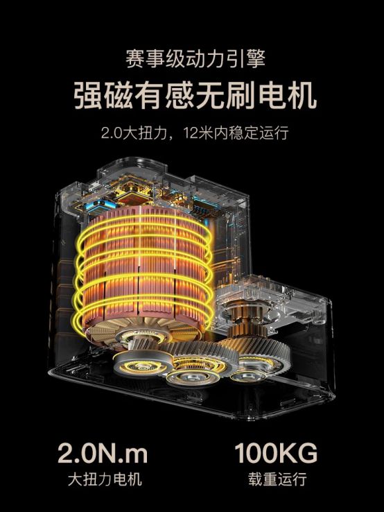 科思顿无刷电机首创者定义电动