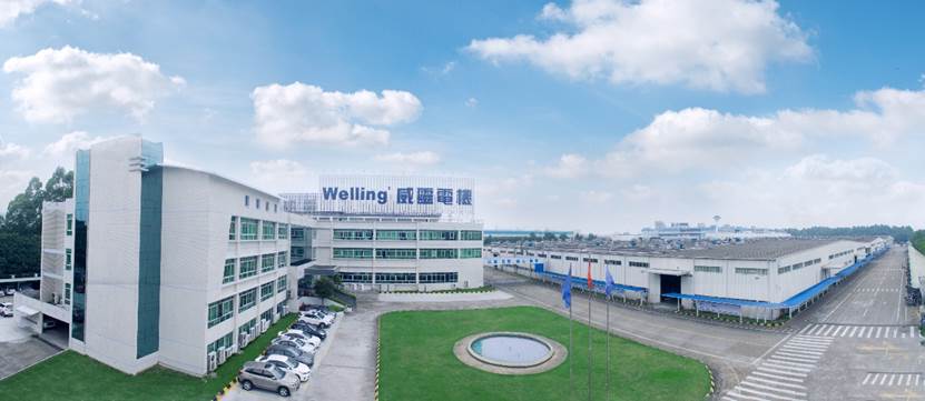 好品质全球享 Welling