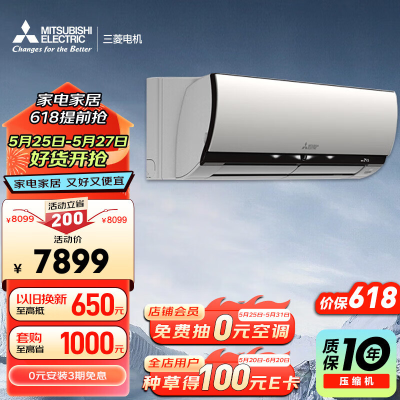 300327筹划控制权变更停