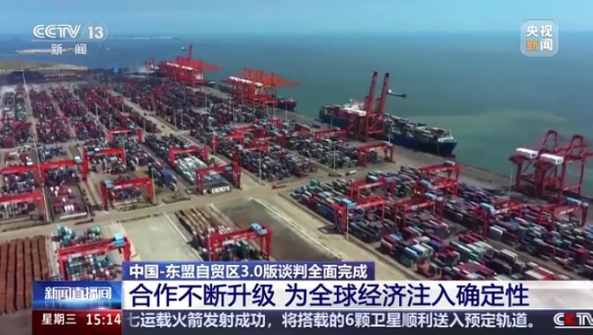 中国悄悄又干了一件大事美国这个阴谋算是彻底破产！(图3)