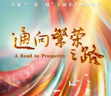 大国中东竞争中国这一招甚妙美国完全无法招架！(图3)
