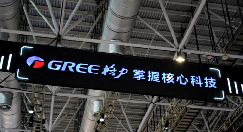 格力智造的十年进击(图2)