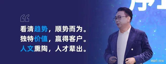 被华为卖掉后他干出市值1600亿的巨头这个湖南人藏得太深了(图2)