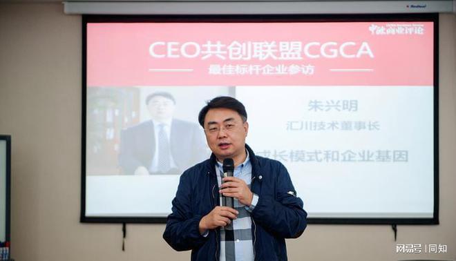 被华为卖掉后他干出市值1600亿的巨头这个湖南人藏得太深了(图15)