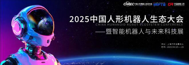 智能机器人与未来科技展新一批