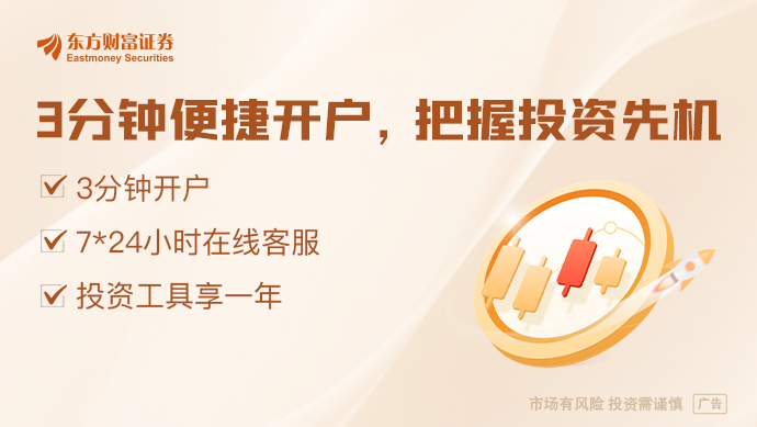 投资金额近30亿元！稀土永磁