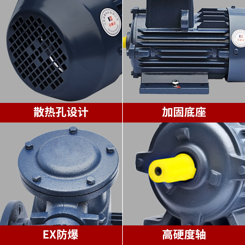 重庆 BT4防爆电机YBX3-71M2 型号齐全生产厂家-搜了网(图2)