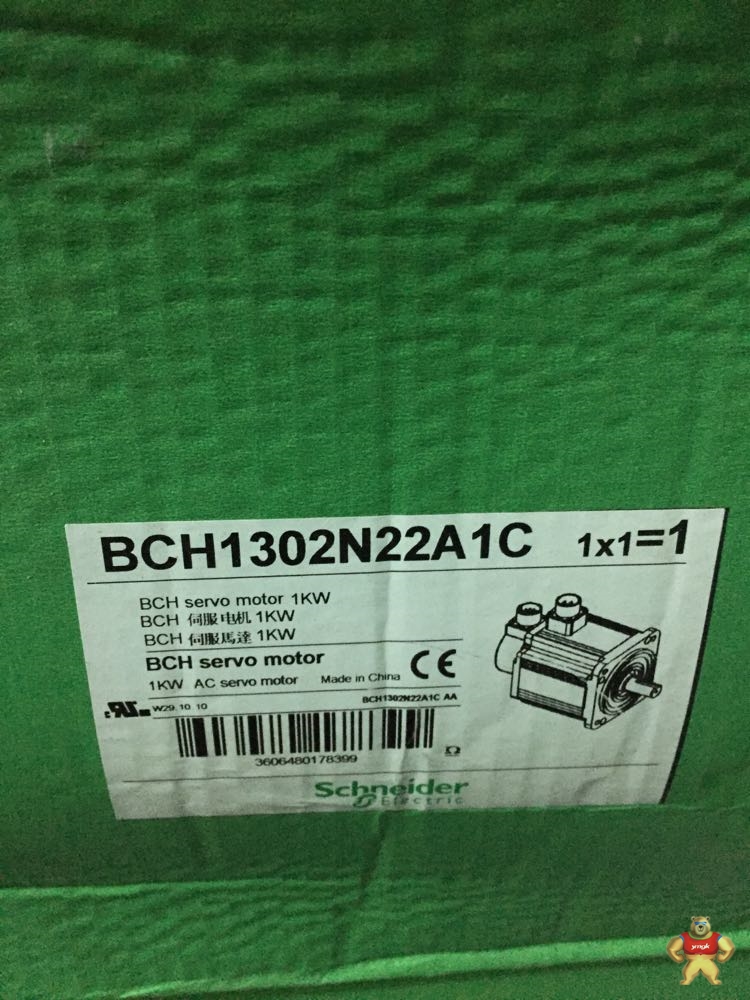 祥明智能接待西南证券调研聚焦