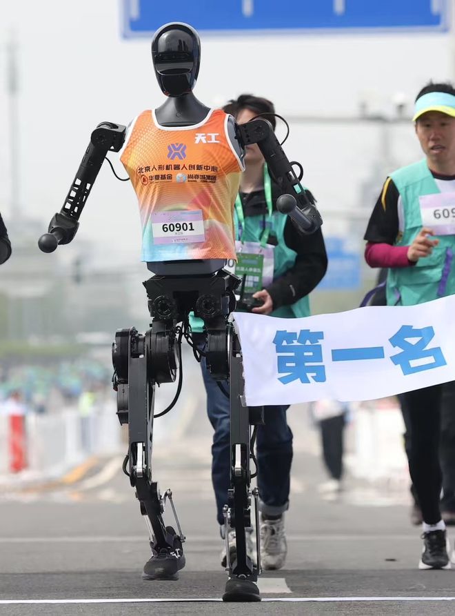 当机器人跑起马拉松：解码机器