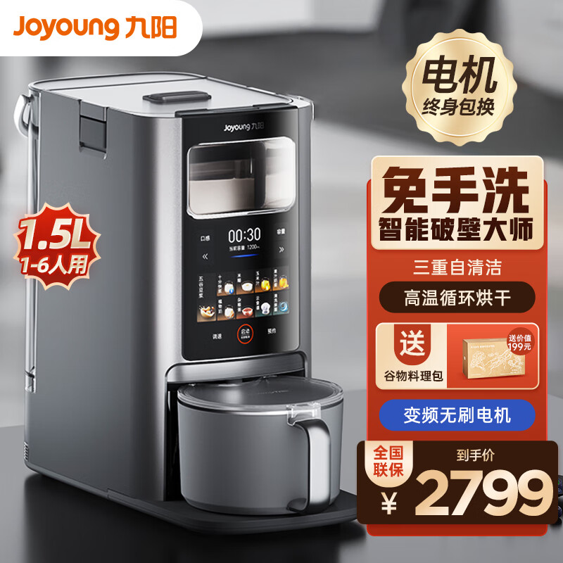 变频电机的概念和原理