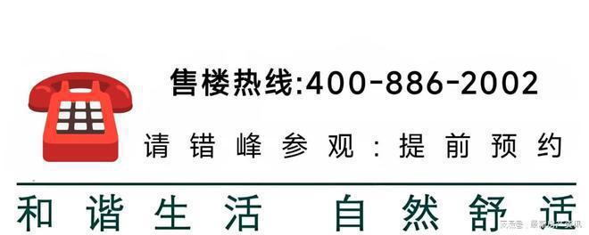 中环铂樾热势再燃！中环旁最后98席稀缺小高层加推在即(图1)
